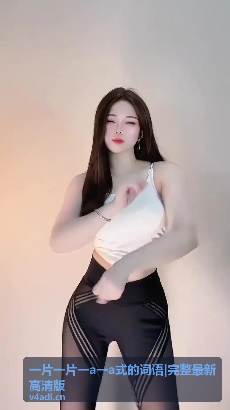 99w乳液78w78w永久~免费完整片 语境图释